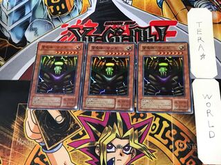 Lightning Demigod - Sanga 2nd period ver 6 Super Set of 3 Tera