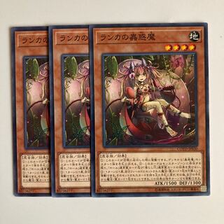 8721 Traptrix Mantis $3596