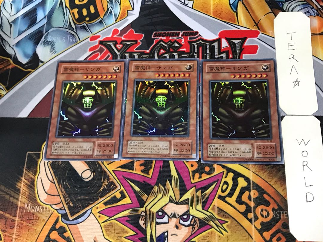 Lightning Demigod - Sanga 2nd period ver 7 Super Set of 3 Tera