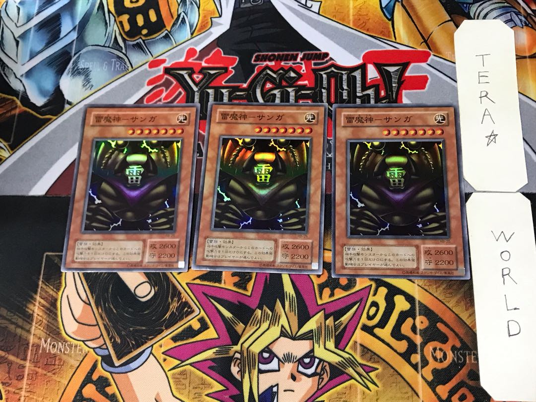 Lightning Demigod - Sanga 2nd period ver 8 Super Set of 3 Tera