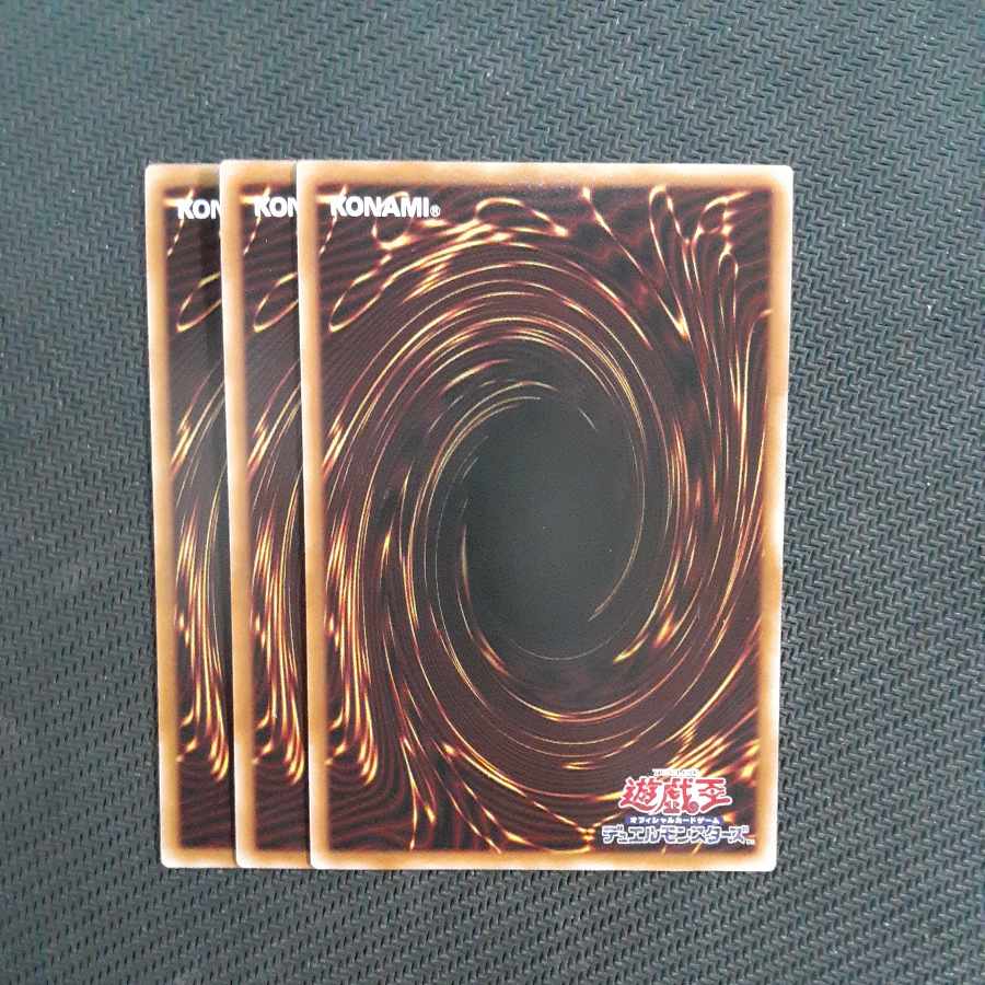 Pit Trap of Madness Super Rare 3 copies