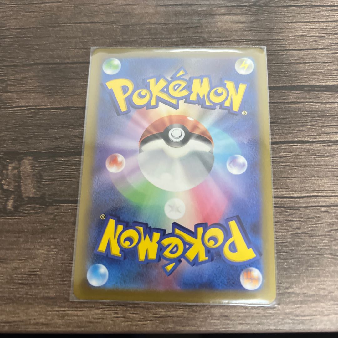 MawileVSTAR RRR 040/068