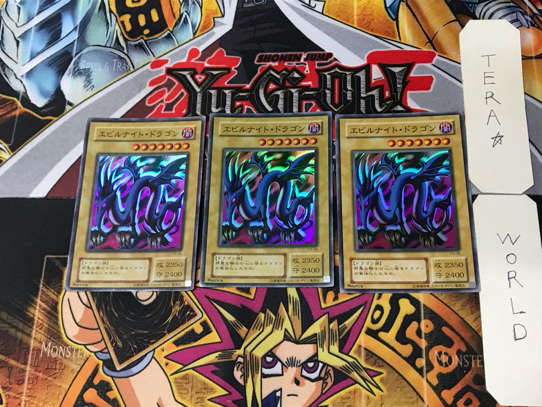 Serpent Night Dragon 2nd period ver 5 Super set of 3 Tera