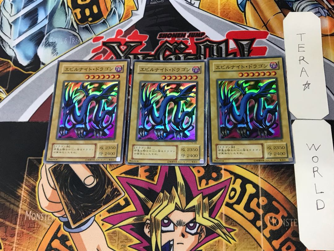 Serpent Night Dragon 2nd period ver 6 Super 3-card set Tera