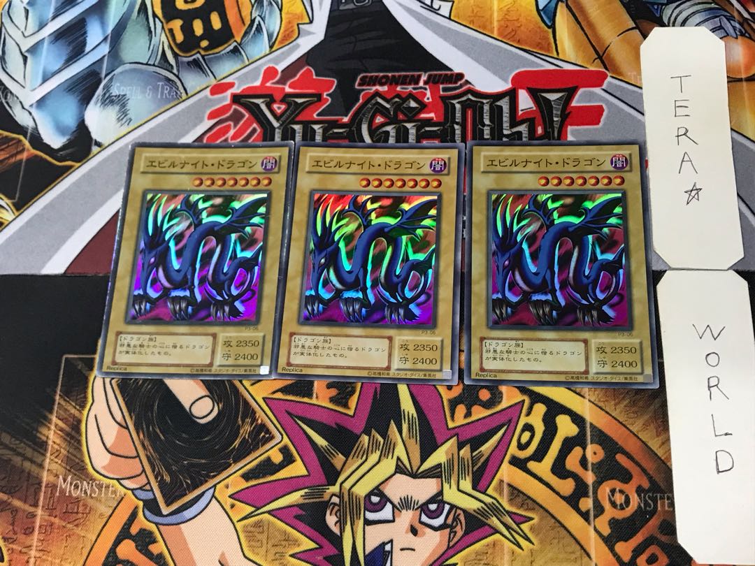 エビルナイト・ドラゴン 2期ver 8 スーパー 3枚セット てら