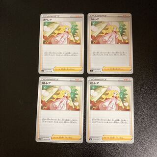 PC Caitlin (064/070) Uncommon, set of 4 (4)