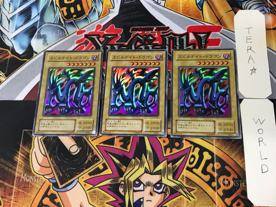 Serpent Night Dragon 2nd period ver 9 Super set of 3 Tera