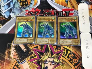 Luster Dragon #2 2nd period ver 1 Super Set of 3 Tera