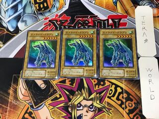 Luster Dragon #2 2nd period ver 2 Super set of 3 Tera