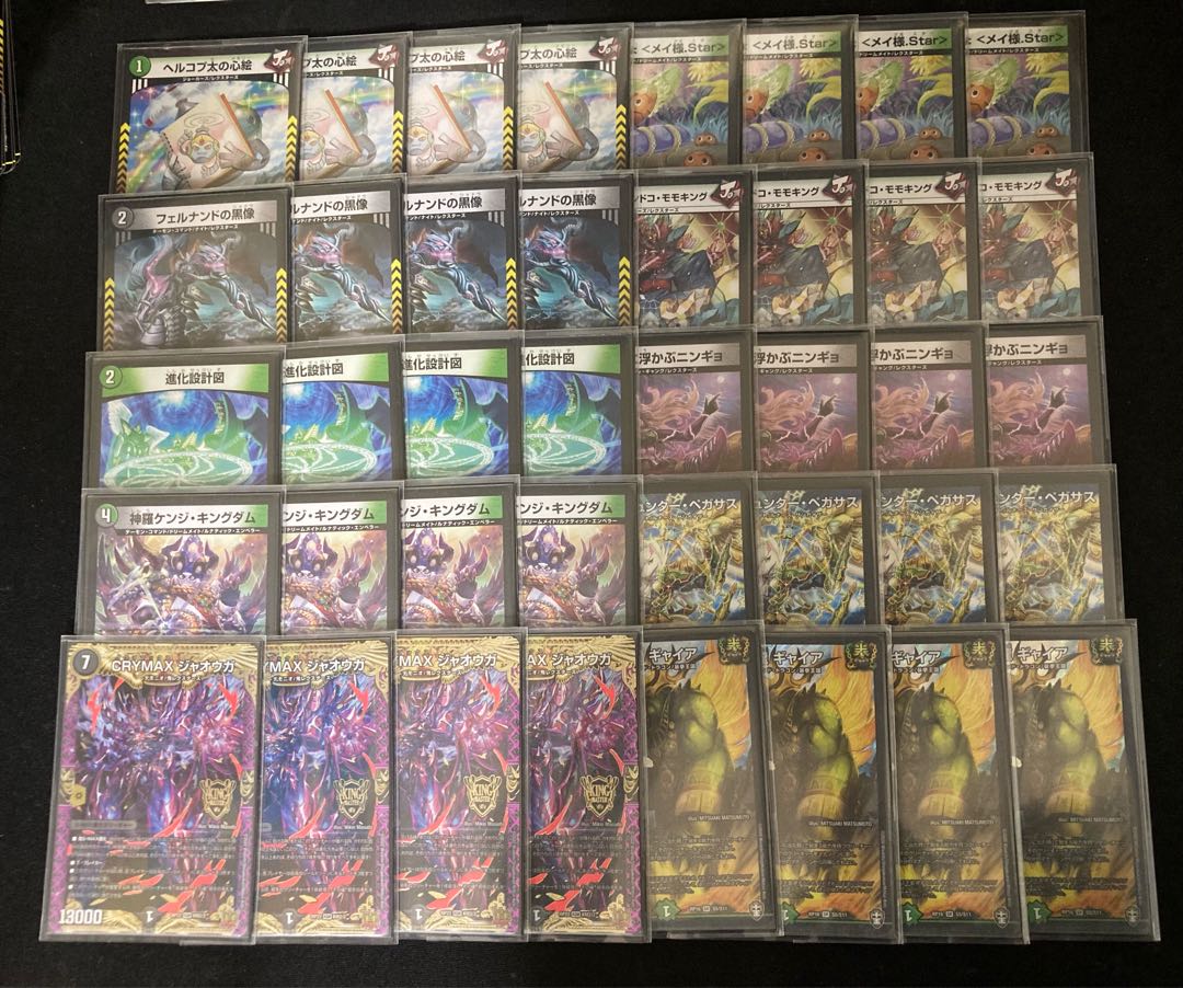 Deck] Black-Green Kenji Kingdom