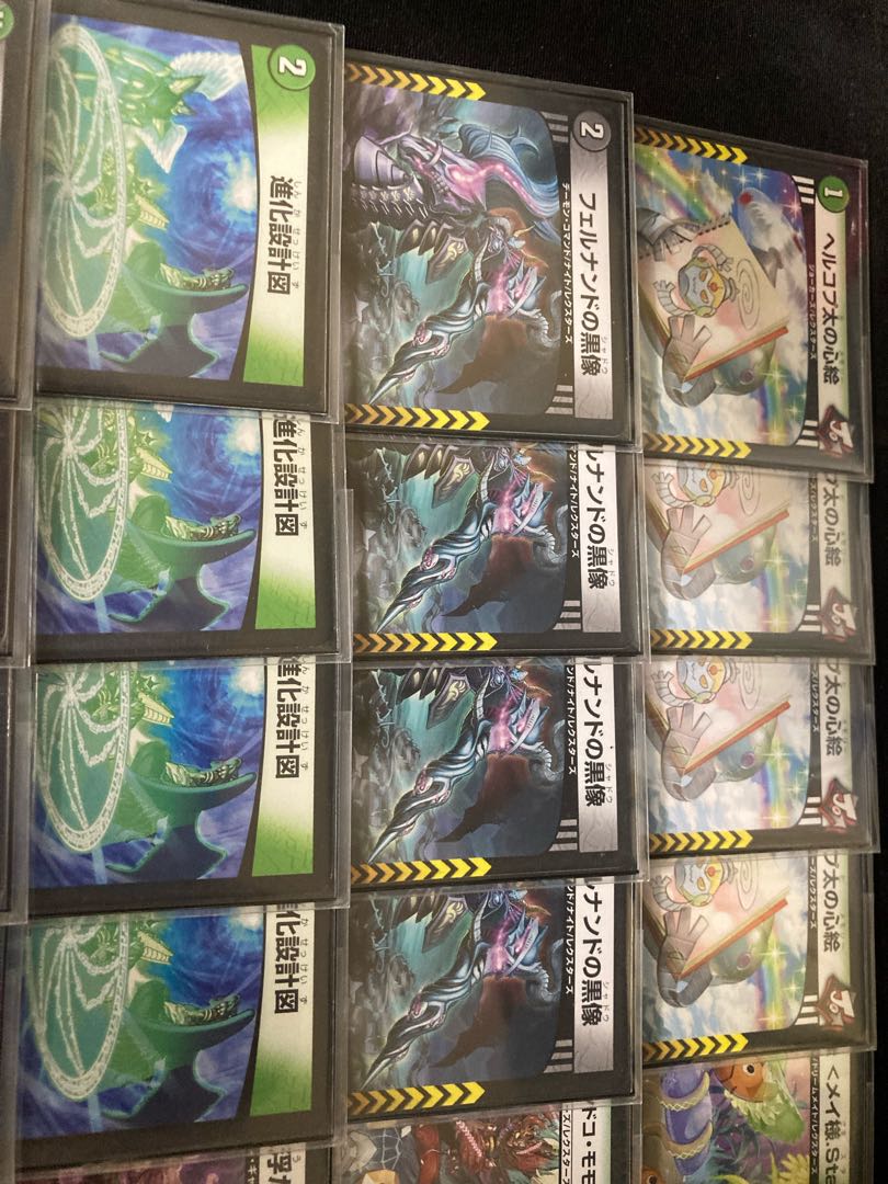 Deck] Black-Green Kenji Kingdom