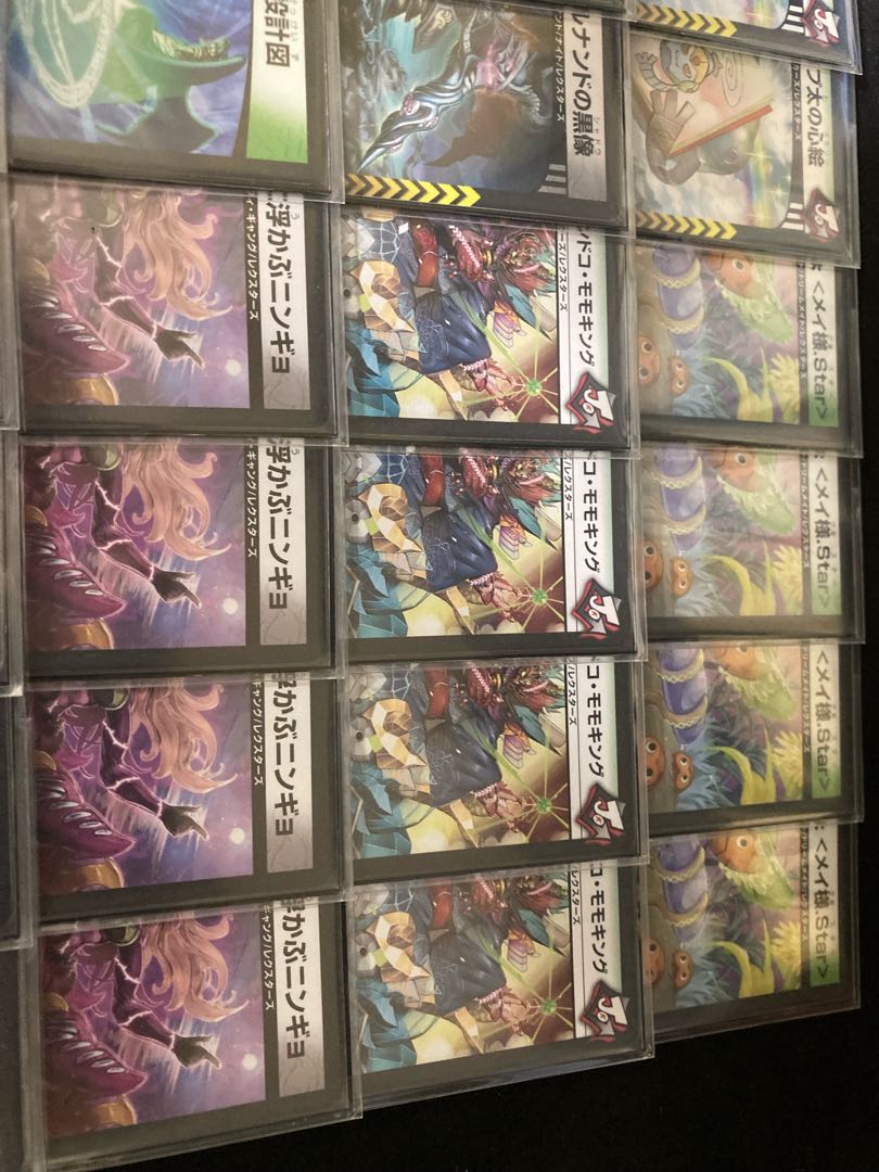 Deck] Black-Green Kenji Kingdom