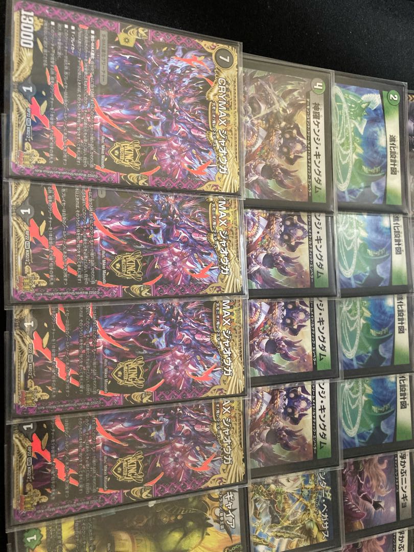 Deck] Black-Green Kenji Kingdom