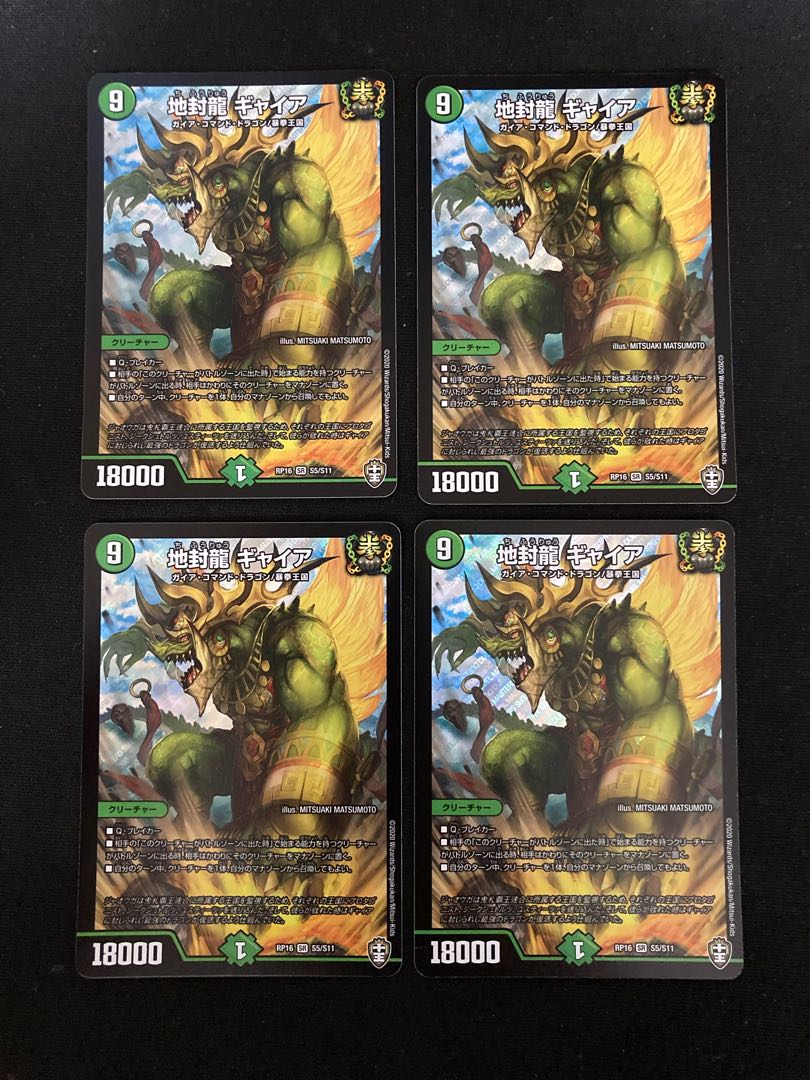 Deck] Black-Green Kenji Kingdom