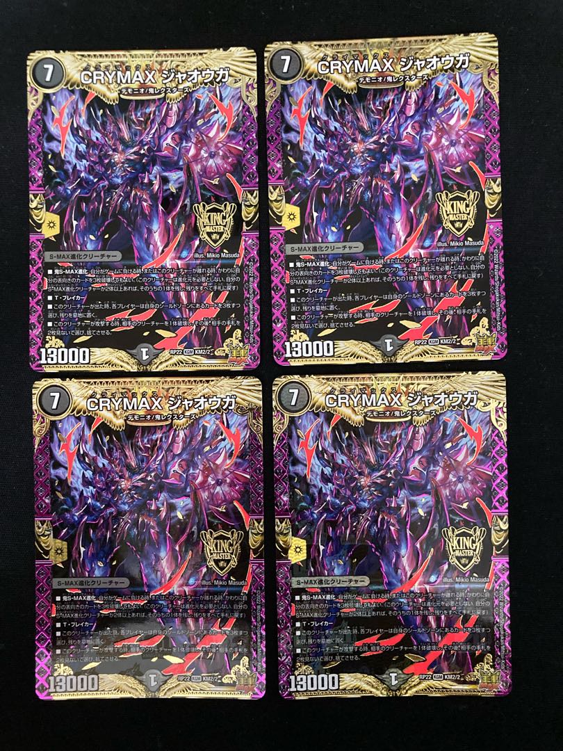 Deck] Black-Green Kenji Kingdom