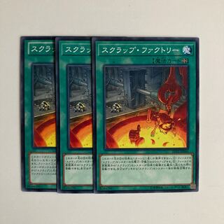 8725 Scrap Factory $3603