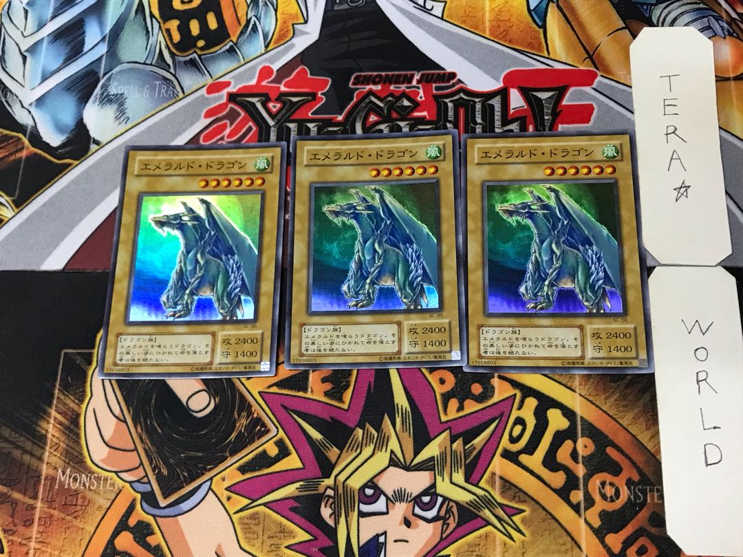 Luster Dragon #2 2nd period ver 4 Super set of 3 Tera