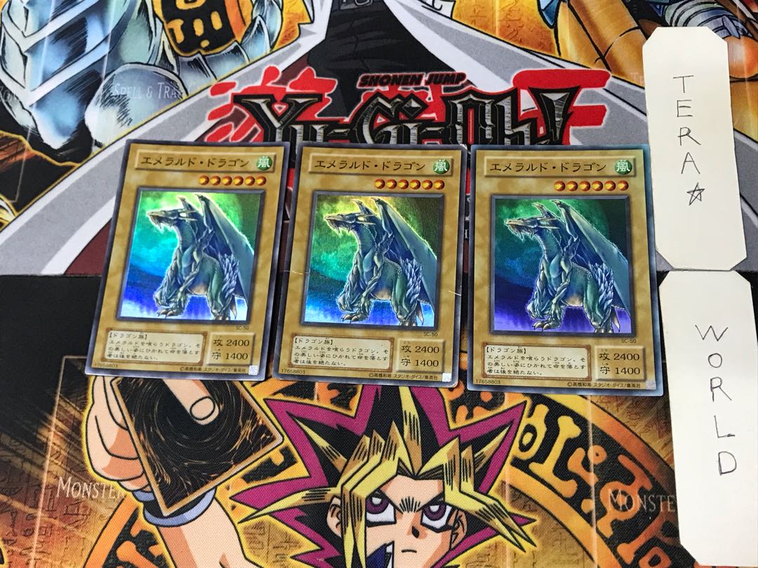 Luster Dragon #2 2nd period ver 5 Super Set of 3 Tera