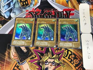 Luster Dragon #2 2nd period ver 5 Super Set of 3 Tera