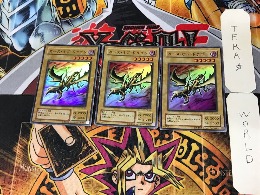 Curse of Dragon 2nd period ver 1 Super set of 3 Tera