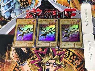 Curse of Dragon 2nd period ver 4 Super set of 3 Tera