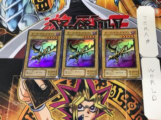 Curse of Dragon 2nd period ver 6 super set of 3 tera