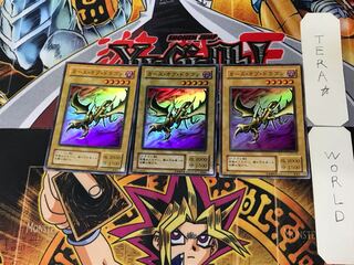 Curse of Dragon 2nd period ver 7 Super 3-card set Tera