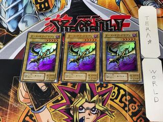 Curse of Dragon 2nd period ver 10 Super set of 3 Tera