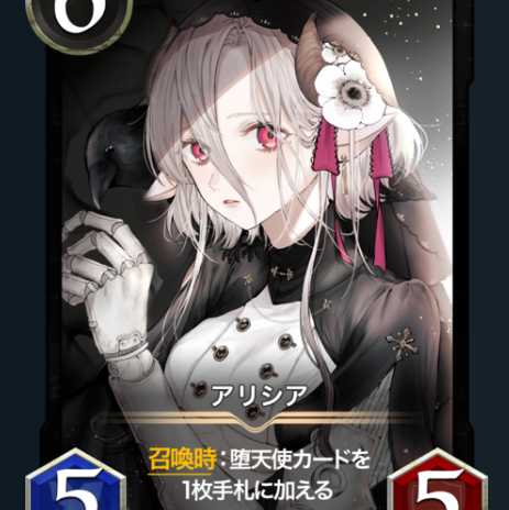 1枚【Gold】アリシア　L7