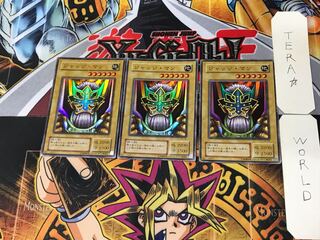 Judge Man 2nd period ver 1 Super set of 3 Tera