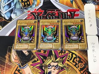 Judge Man 2nd period ver 3 Super 3-pc. set Tera