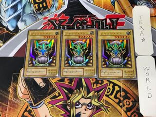 Judge Man 2nd period ver 6 super set of 3 tera