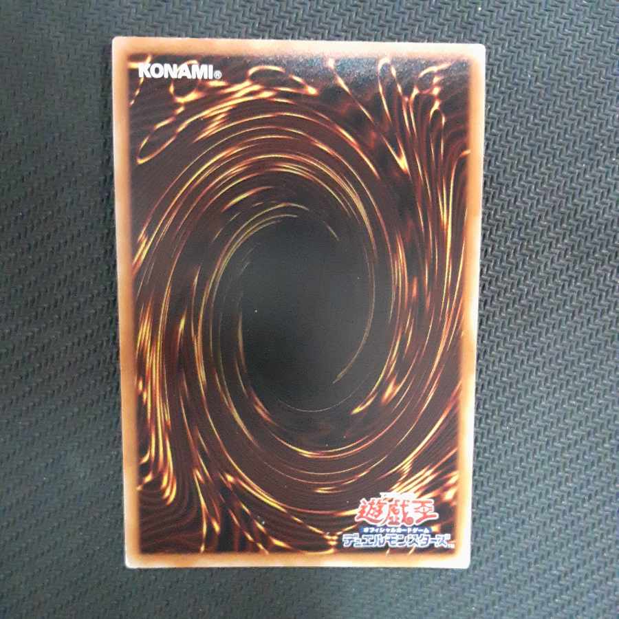 Junk Speeder Ultra Rare JPB14 1枚