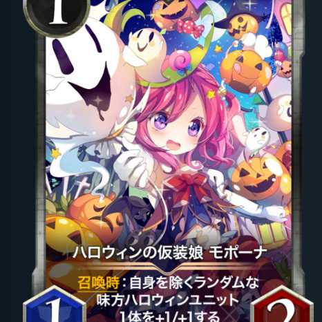 1枚【Gold】ハロウィンの仮装娘 モポーナ