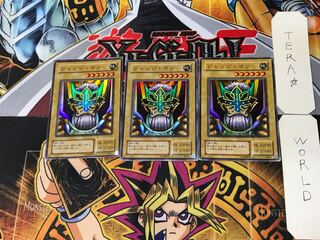 Judge Man 2nd period ver 8 Super set of 3 Tera