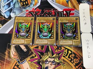 Judge Man 2nd period ver 9 Super set of 3 Tera