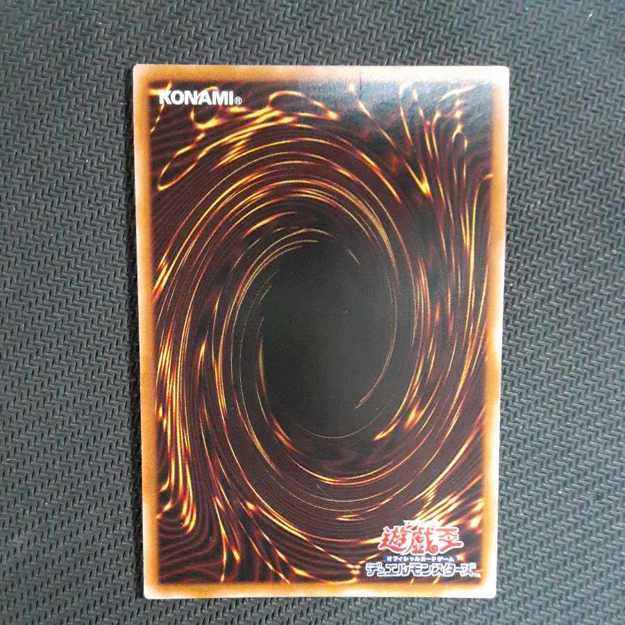 Blaze Cannon Secret Rare JP005