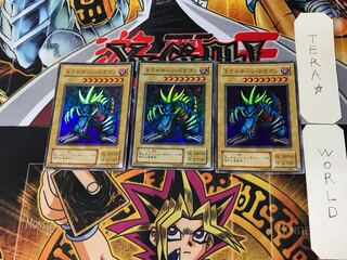 Tri-Horned Dragon 2nd period ver 5 Super set of 3 Tera