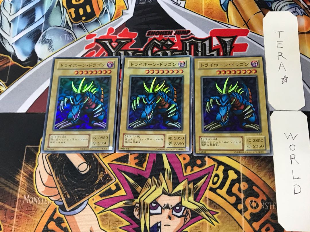 Tri-Horned Dragon 2nd period ver 6 Super set of 3 Tera