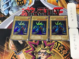 Tri-Horned Dragon 2nd period ver 8 Super set of 3 Tera