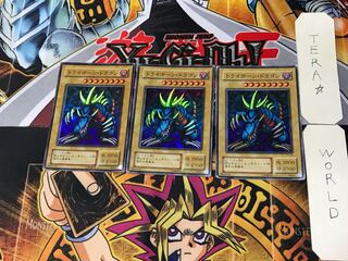 Tri-Horned Dragon 2nd period ver 9 Super set of 3 Tera