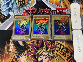 Firewing Pegasus 2nd period ver 3 Super set of 3 Tera