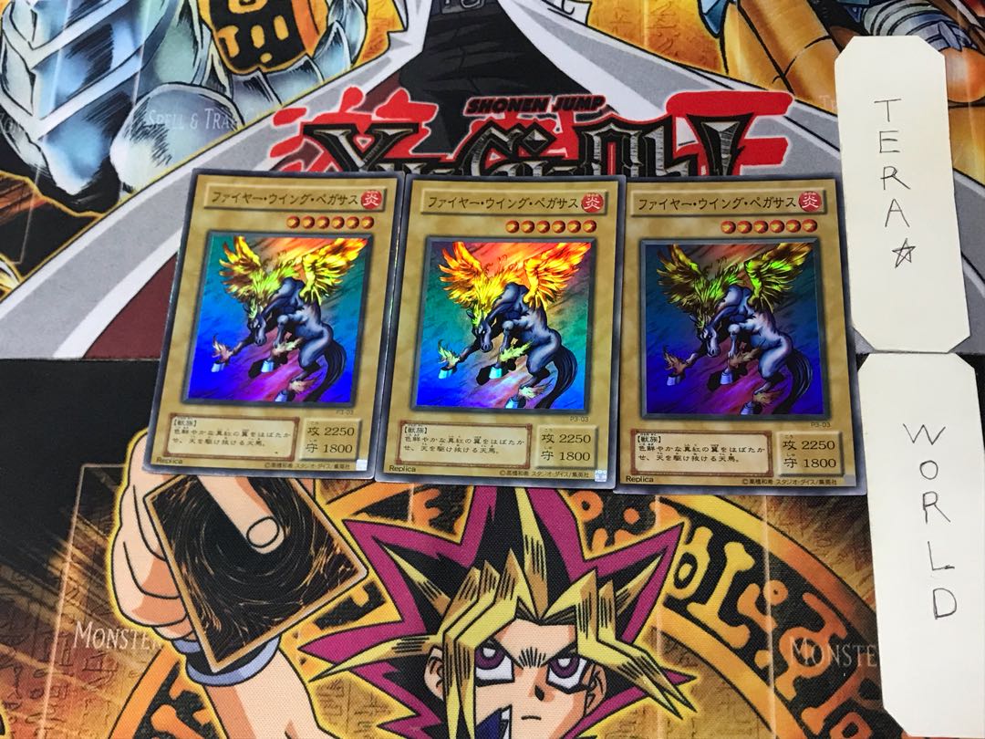 Firewing Pegasus 2nd period ver 5 Super set of 3 Tera