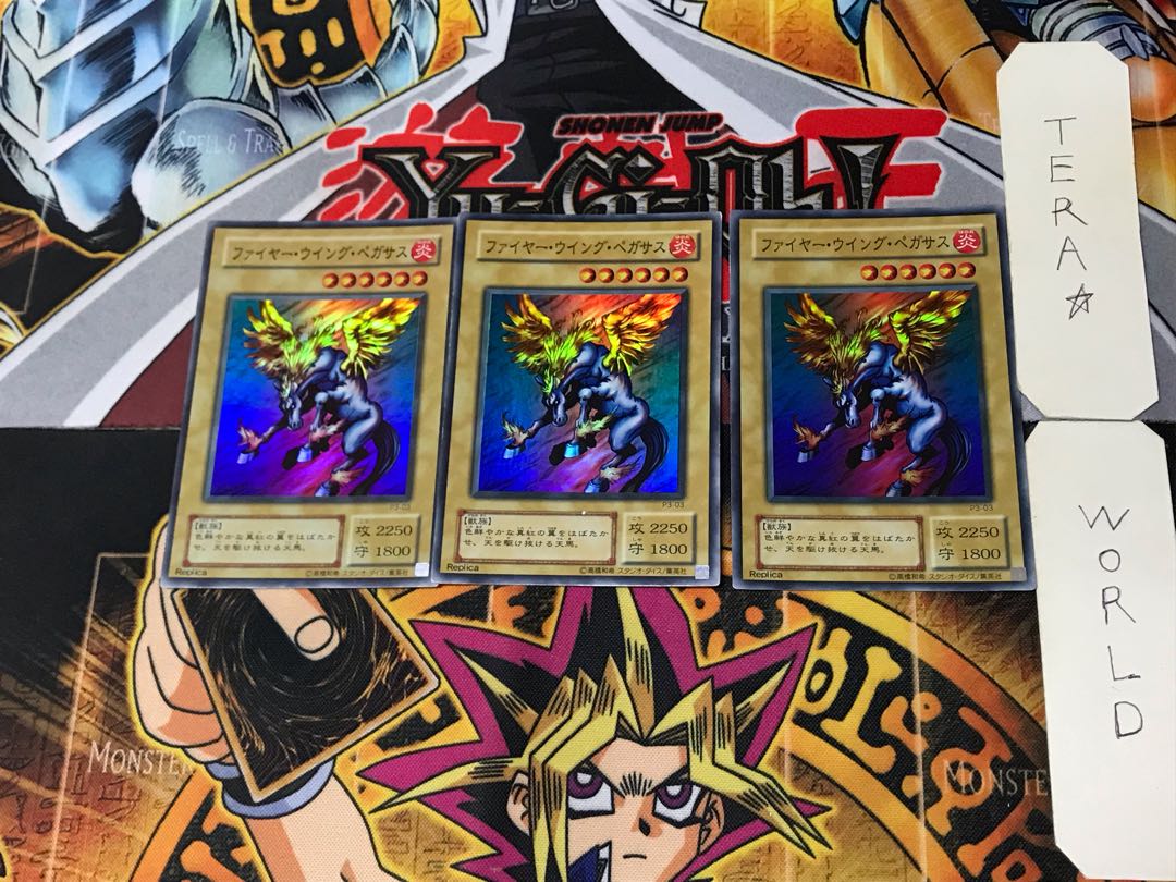 Firewing Pegasus 2nd period ver 7 Super set of 3 Tera