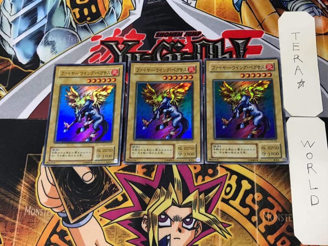 Firewing Pegasus 2nd period ver 10 Super set of 3 Tera