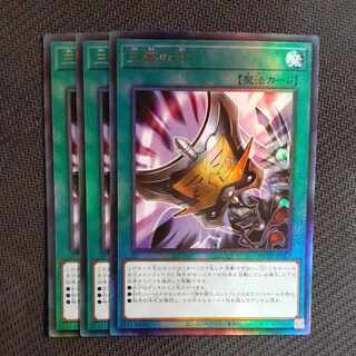 Triple Tactics Talent Ultimate Rare JP062 3 copies