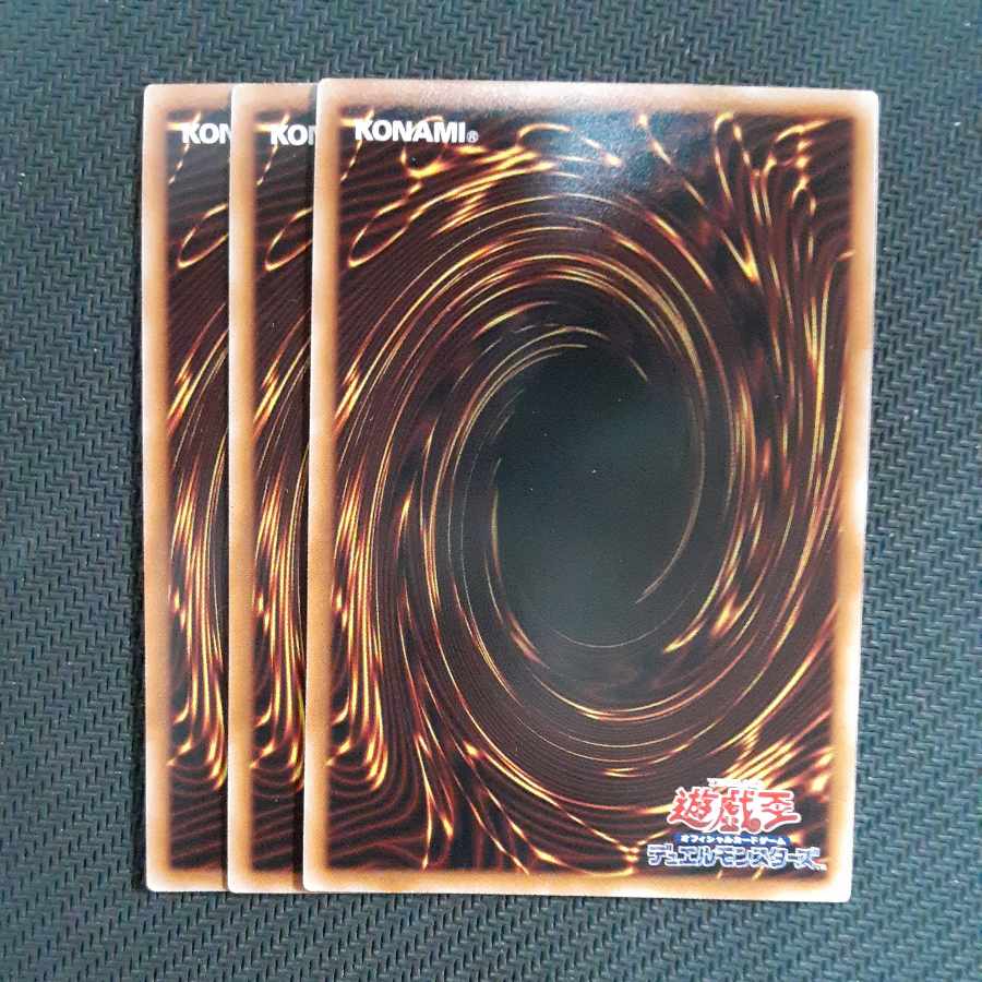 Triple Tactics Talent Ultimate Rare JP062 3 copies