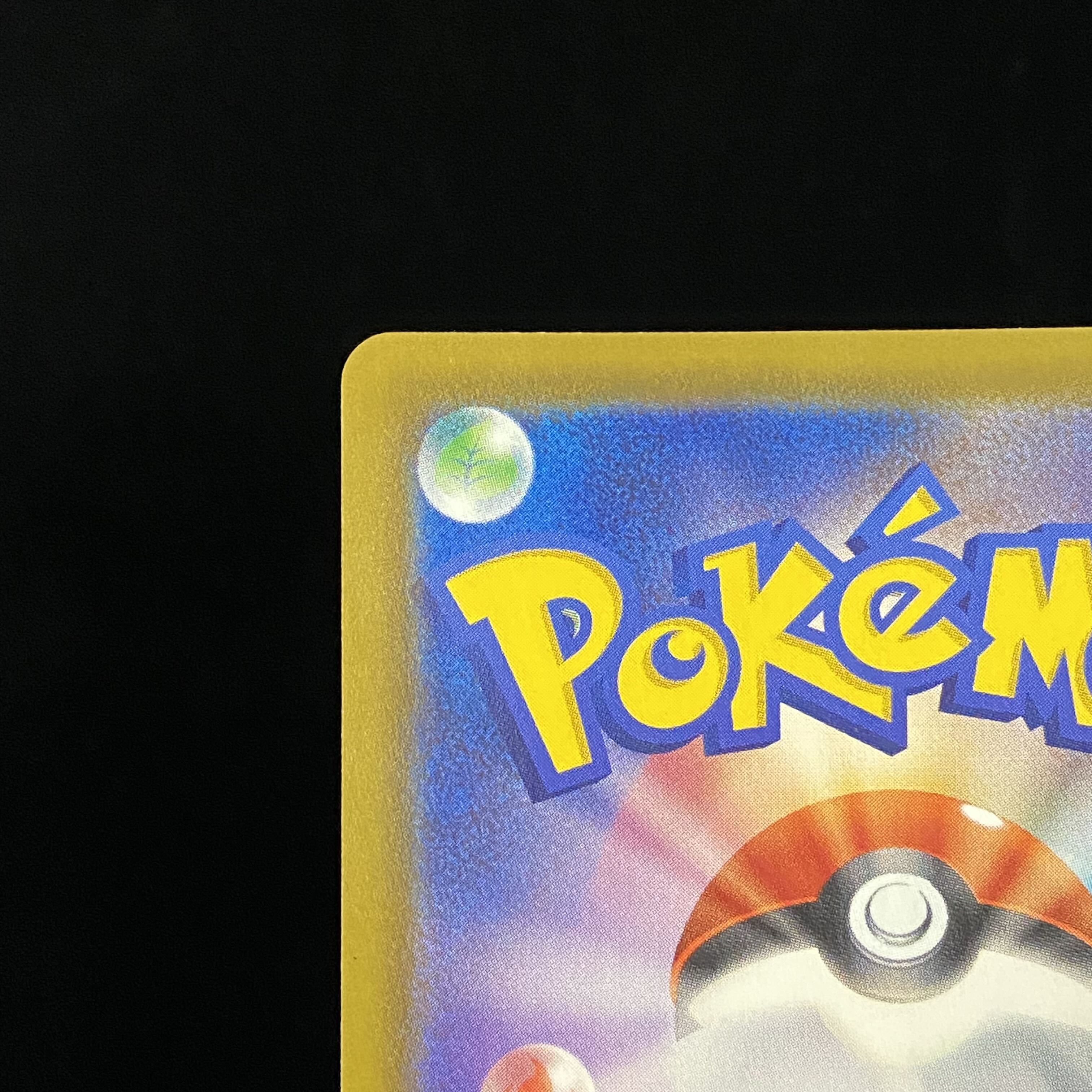 SylveonV SR SA 083/069