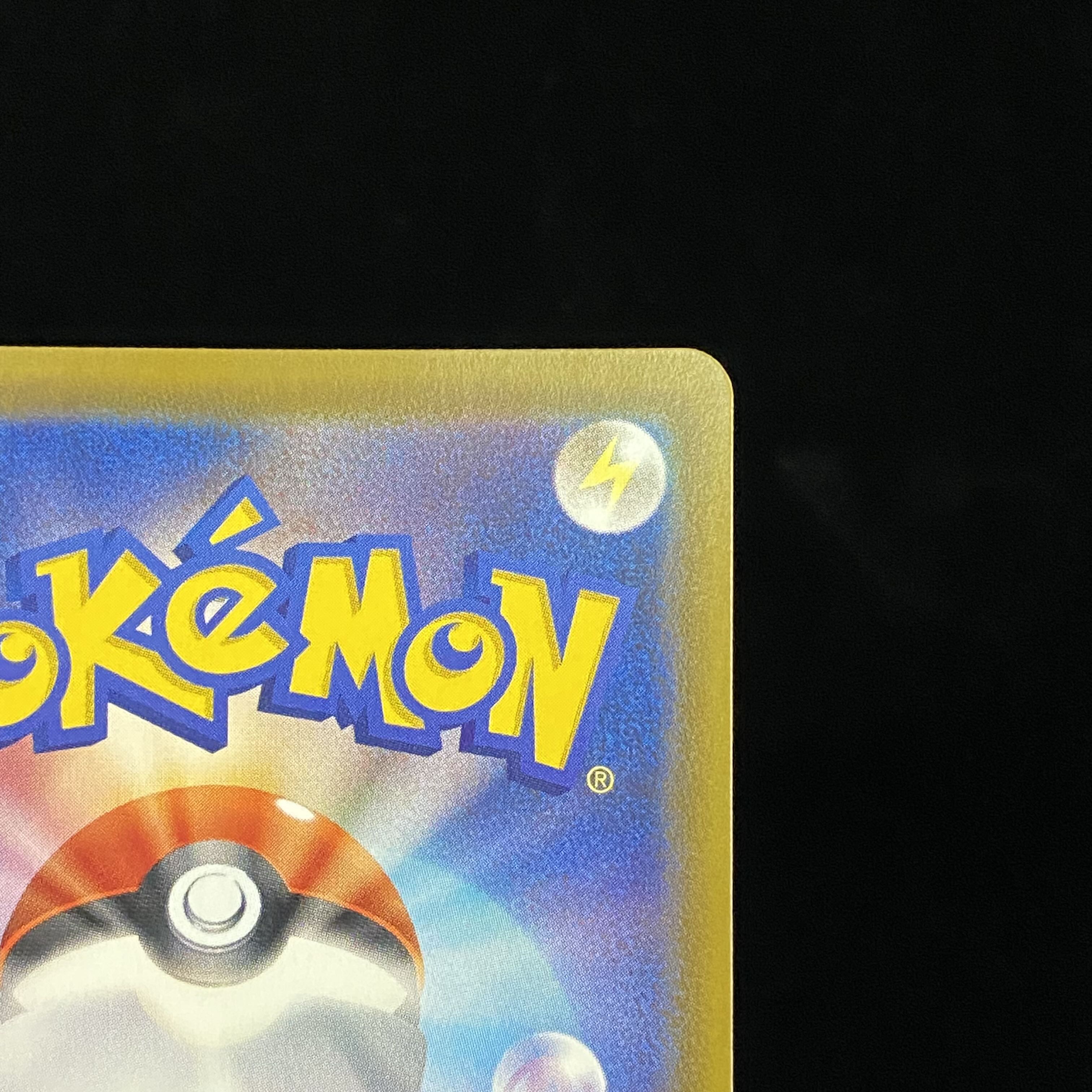 SylveonV SR SA 083/069