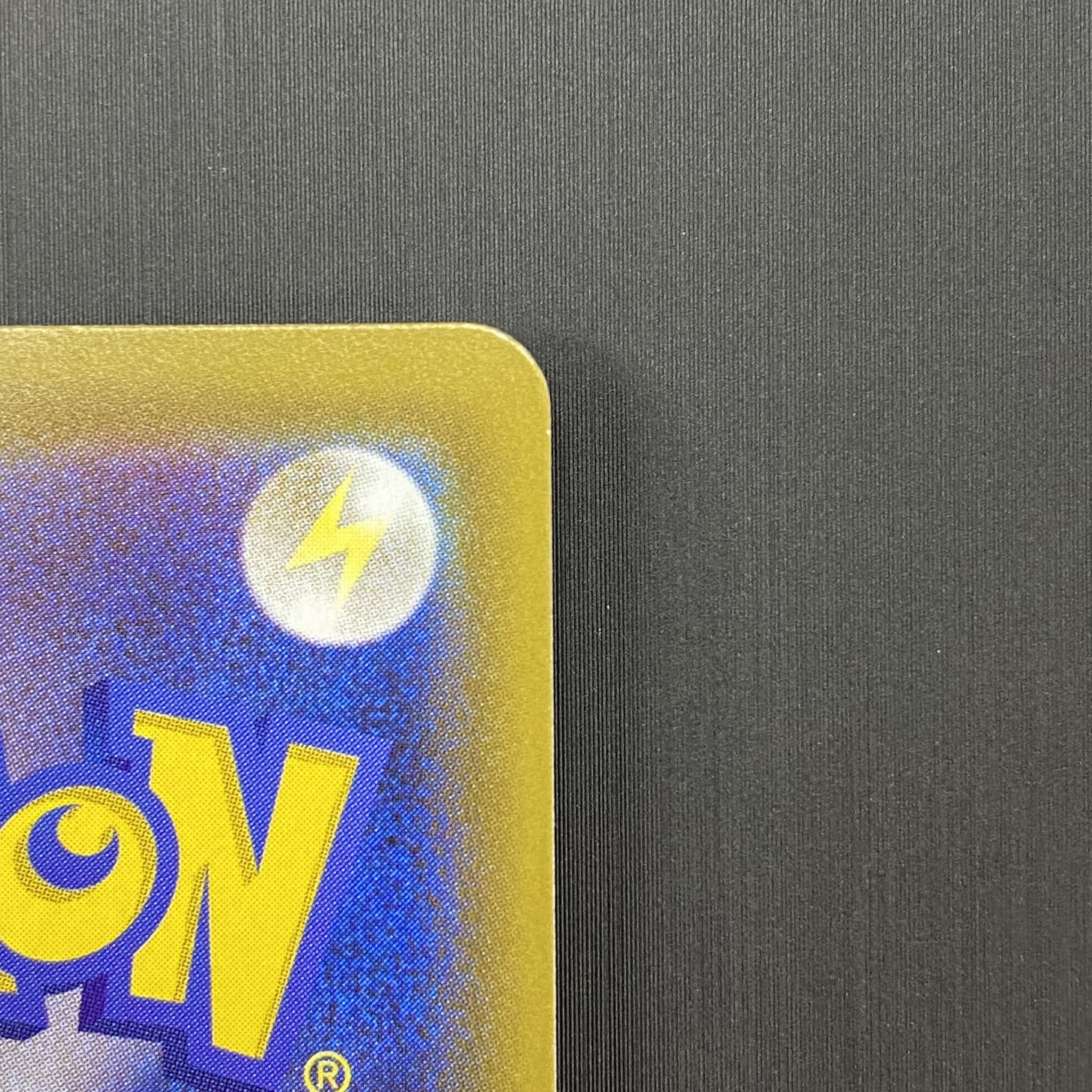 SylveonV SR SA 083/069